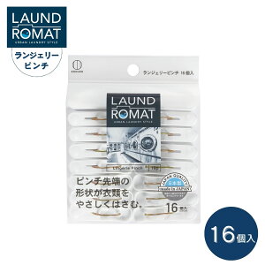 KOKUBO oT~ LAUND ROMAT WF[s` 16 vۍHƏ