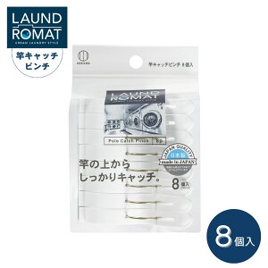 KOKUBO oT~ LAUND ROMAT ƃLb`s` 8 vۍHƏ