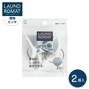 KOKUBO oT~ LAUND ROMAT s` 2 s` vۍHƏ