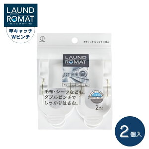 KOKUBO oT~ LAUND ROMAT ƃLb`Ws` 2 vۍHƏ