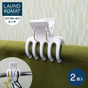 KOKUBO oT~ LAUND ROMAT Chz[hs` 2 vۍHƏ