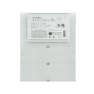 KOKUBO {̃Lb`X|W 8 [ ubN / zCg ] X|W Lb`X|W H HX|W 䏊X|W 킵 HpX|W H􂢃X|W Lb` 䏊pX