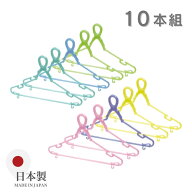 KOKUBO 洗濯ハンガー NEW キャッチハンガー 10本組 ハンガー 物干しハンガー 洗濯物干し 洗濯干し 洗濯物…