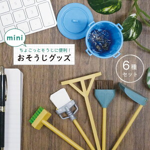 KOKUBO mini 6Zbg ~j`A RNV ʂ h NbvP[X