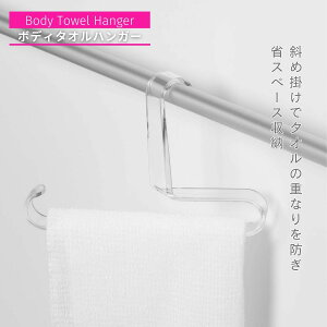 KOKUBO Towel Bar Storage {fB^InK[ vۍHƏ