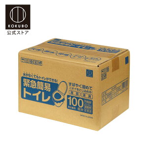 KOKUBO ً}ȈՃgC 100 ȈՃgC pgC gуgC ЊQpgC hЃgC ЊQgC |[^ugC pȈՃgC ~gC LvgC h gC Ìō 