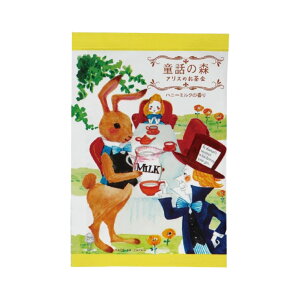 Ize b̐X [ Ԃ񂿂 / w[ƃO[êَq̉ / AX̂ / ̋ / ѕP / IY̖@g ]