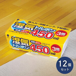 Ize Cg|450mL 3pbN 12Zbg  C CƂ 