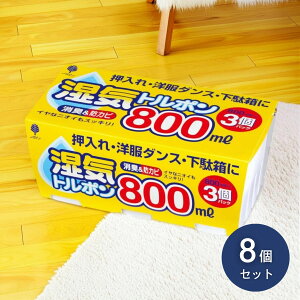 Ize  Cg| 800ml 3pbN 8Zbg e C CƂ  800