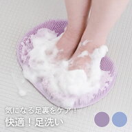 KOKUBO 足裏ケア爽快ブラシ [ ラベンダー/ ブルー ] 小久保工業所