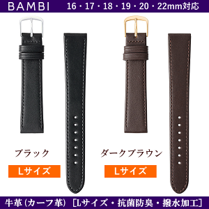 ol_T[rX viJ[tvj ȓ傫߂̕LTCYoh OTCY BAMBI orА ΉTCYF16mmE17mmE18mmE19mmE20mmE22mm J[FubNE_[NuE