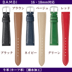 ol_T[rX BAMBI orА ΉTCYF16mmE18mm J[FubNEuEElCr[Ex[WEO[Ebh rvp EHb`p xg voh oh vx