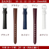 楽天市場】バンビ バネ棒の通販