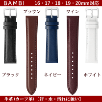 楽天市場】バンビ時計バンド 20mmの通販