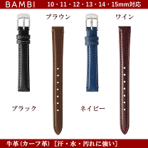 楽天市場】時計バンド 牛革 グレー 13mm時計バンドの通販 楽天市場】時計バンド 牛革 グレー 13mm時計バンドの通販