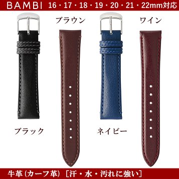 楽天市場】腕時計ベルト 腕時計バンド 替えストラップ 社外品 汎用