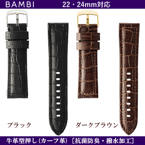 ol_T[rX BAMBI orА ΉTCYF22mmE24mm J[FubNE_[NuE rvp EHb`p xg voh oh vxg v J[tv ChTCY 