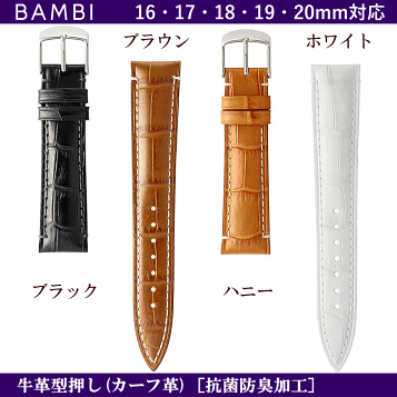 楽天市場】フランクミュラー 純正ストラップ 新品 950/952用 L