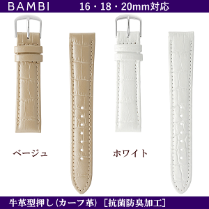 ol_T[rX BAMBI orА ΉTCYF16mmE18mmE20mm J[Fx[WEzCg rvp EHb`p xg voh oh vxg v J[tv Jtoh J