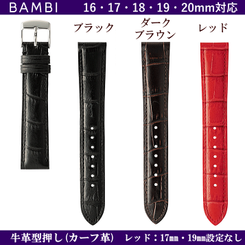 楽天市場】腕時計ベルト 腕時計バンド 替えストラップ 社外品 汎用 楽天市場】腕時計ベルト 腕時計バンド 替えストラップ 社外品 汎用