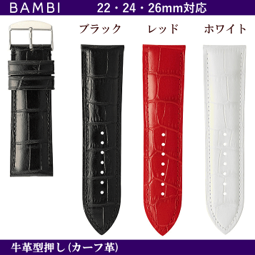 楽天市場】腕時計ベルト 腕時計バンド 替えストラップ 社外品 汎用