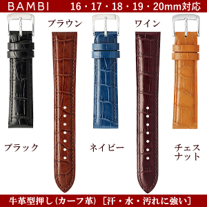 ol_T[rX Eɋvoh hHoh H BAMBI orА ΉTCYF16mmE17mmE18mmE19mmE20mm J[FubNEuEElCr[ECE`FXib