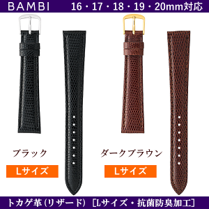 ol_T[rX gJQviU[hj ȓ傫߂̕LTCYoh OTCY BAMBI orА ΉTCYF16mmE17mmE18mmE19mmE20mm J[FubNE_[NuE 