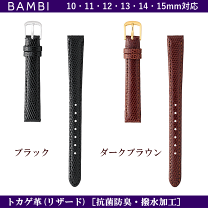 楽天市場】バンビ グレーシャス リザードの通販