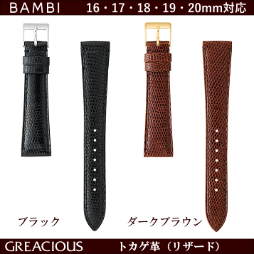 楽天市場】腕時計 ベルト 時計 バンド BAMBI バンビ 牛革 革