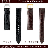 楽天市場】19mm 時計ベルト クロコダイルの通販 楽天市場】19mm 時計ベルト クロコダイルの通販