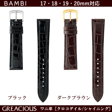 桜の紋章の金時計BAMBIのベルト付き y_bca059_02.jpg