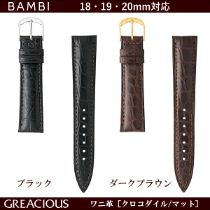 ol_T[rX ㎿ȃNR_C𒚔JɎdグvoh BAMBI orА ΉTCYF18mmE19mmE20mm J[FubNE_[NuE rvp EHb`p xg v