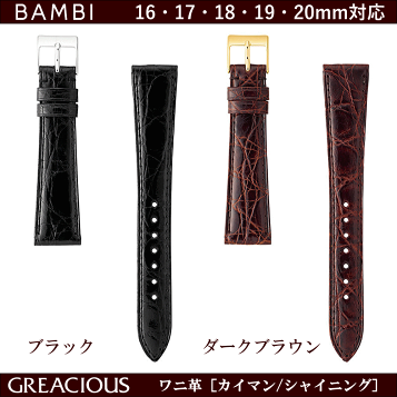 楽天市場】【ブランパン(Blancpain)向け】輸入王オリジナル ベルト