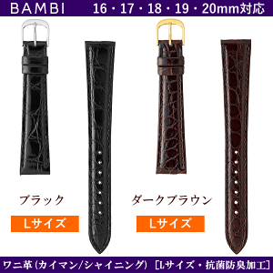 ol_T[rX jviJC}NRj ȓ傫߂̕LTCYoh OTCY BAMBI orА ΉTCYF16mmE17mmE18mmE19mmE20mm J[FubNE_[Nu