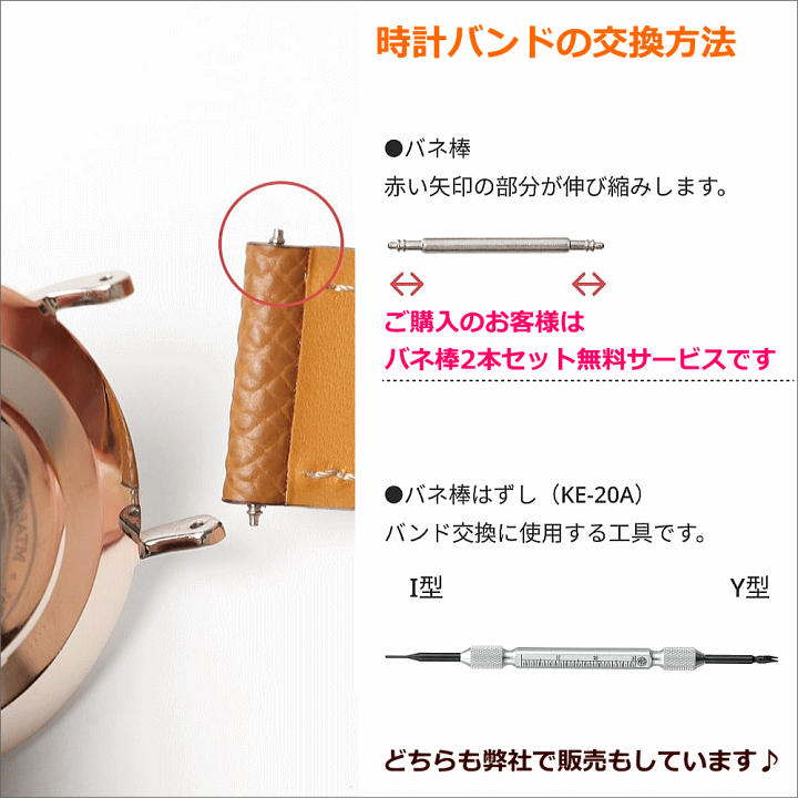 楽天市場】バネ棒無料サービス BAMBI バンビ社製 対応サイズ