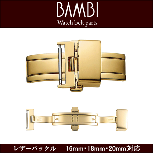 rvp EHb`p vohp ohp obN U[obN BAMBI orА ΉTCYF16mmE18mmE20mm J[FS[h vxgp vxgp vbV^Cv ωvbV