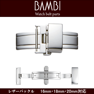 rvp EHb`p vohp ohp obN U[obN BAMBI orА ΉTCYF16mmE18mmE20mm J[FVo[ vxgp vxgp vbV^Cv ωvbV