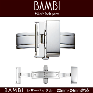 rvp EHb`p vohp ohp obN U[obN BAMBI orА ΉTCYF22mmE24mm J[FVo[ vxgp vxgp vbV^Cv ωvbV 