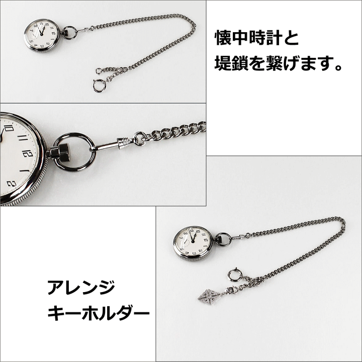 楽天市場】懐中時計用 ポケットウォッチ用 提鎖 チェーン 堤紐