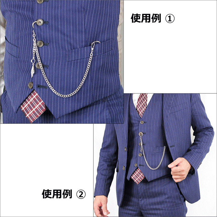 懐中時計チェーン ウォレットチェーン Amazon.co.jp: メンズ ダブルアルバートチェーン懐中時計縁石リンク