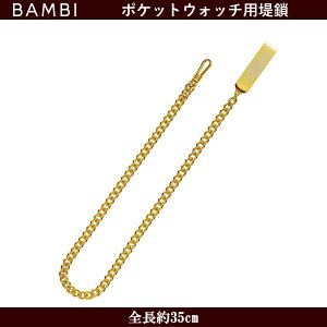 vp |PbgEHb`p  `F[ R BAMBI orА J[FS[h S35cm vpANZT[ |PbgEHb`pANZT[ vpp[c |PbgE