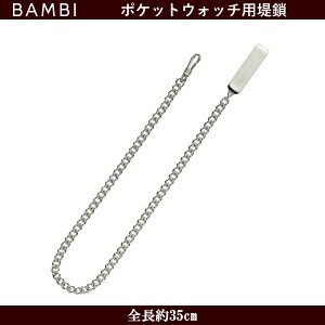 vp |PbgEHb`p  `F[ R BAMBI orА J[FVo[ S35cm vpANZT[ |PbgEHb`pANZT[ vpp[c |PbgE