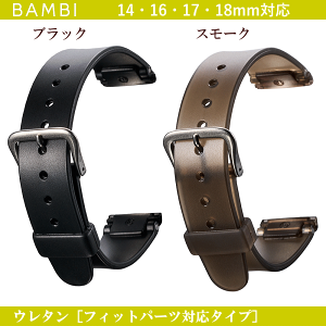 ol_T[rX E^oh tBbgp[cΉ^Cv BAMBI orА ΉTCYF14mmE16mmE17mmE18mm J[FubNEX[N rvp EHb`p xg X|[cEH