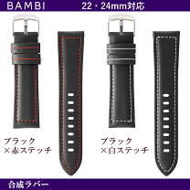 楽天市場】22mm（素材（時計ベルト）オーストリッチ）（腕時計用ベルト