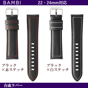 ol_T[rX \tgȒSn̍o[ BAMBI orА ΉTCYF22mmE24mm J[FubN rvp EHb`p xg ChTCYoh rbOtFCXEHb`