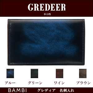 z TCt h vz z { v or BAMBI GREDEER OfBA v vz z VvfUC lC Y ̓ fB[X ̓ Mtg a 