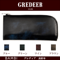 楽天市場】バンビ 財布の通販