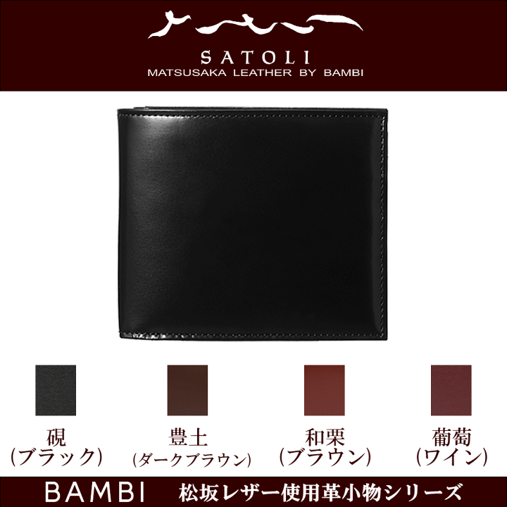 楽天市場】財布 サイフ 二つ折り財布 高級革財布 高級皮財布 日本製 