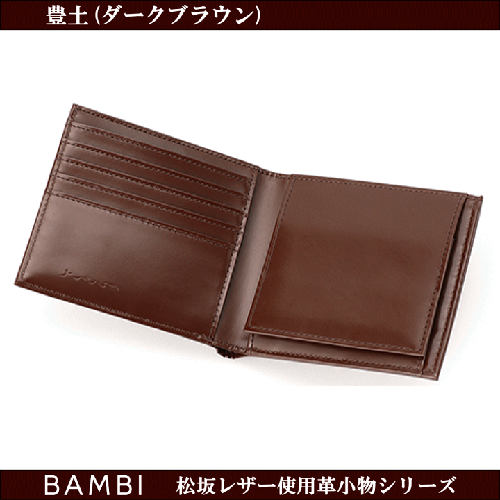 楽天市場】財布 サイフ 二つ折り財布 高級革財布 高級皮財布 日本製 