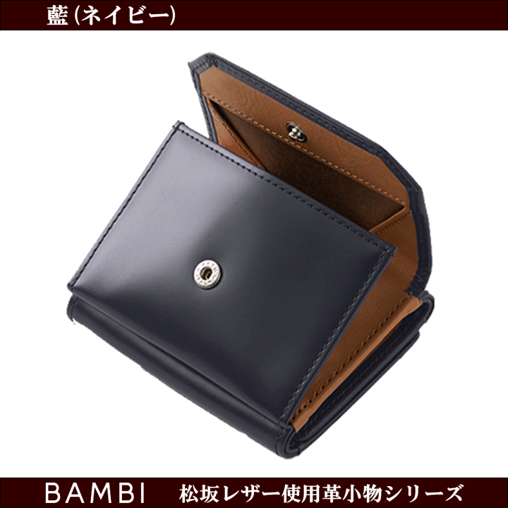 未使用 グレディア SATOLI さとり 松坂レザー BAMBI 財布 未使用 グレディア SATOLI さとり 松坂レザー BAMBI 財布 - メルカリ